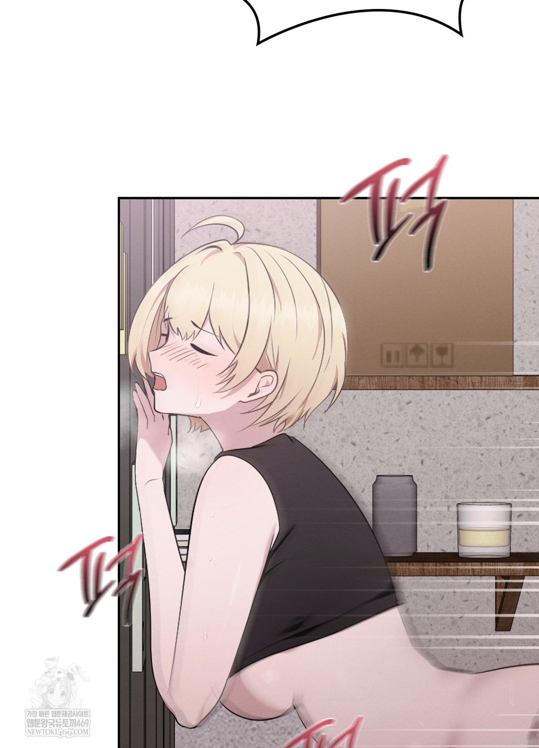 Sleeping World Raw - Chapter 7 Page 48