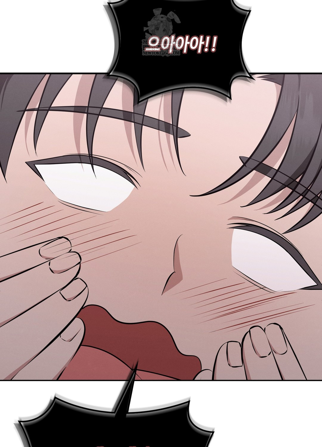 Sleeping World Raw - Chapter 7 Page 90