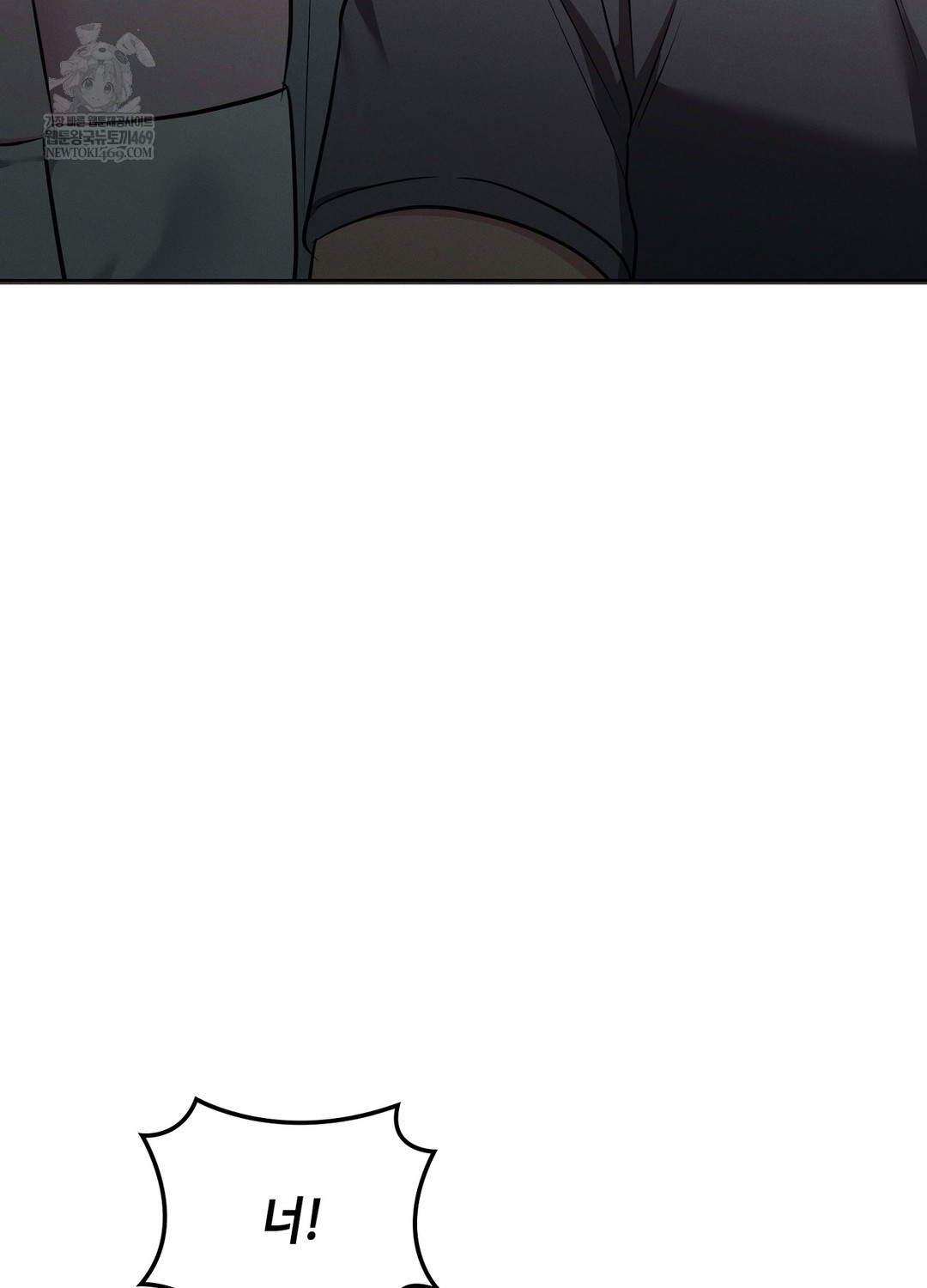 Sleeping World Raw - Chapter 8 Page 26