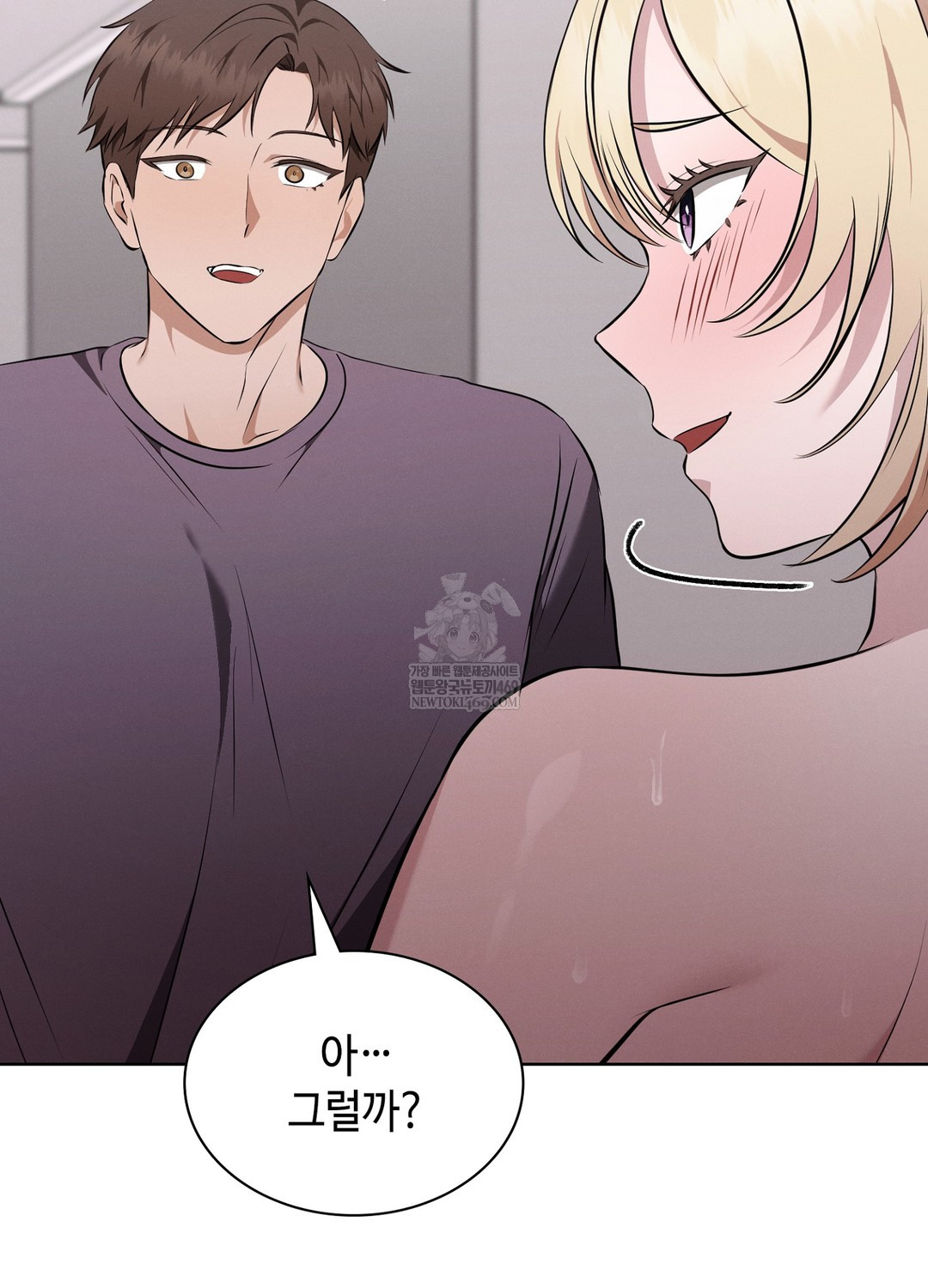 Sleeping World Raw - Chapter 8 Page 75