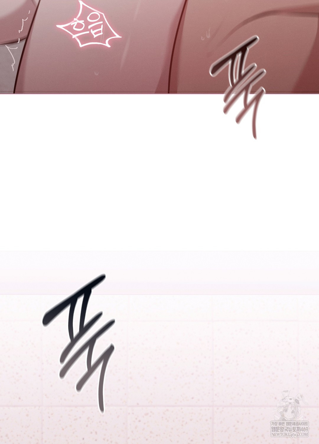 Sleeping World Raw - Chapter 8 Page 83