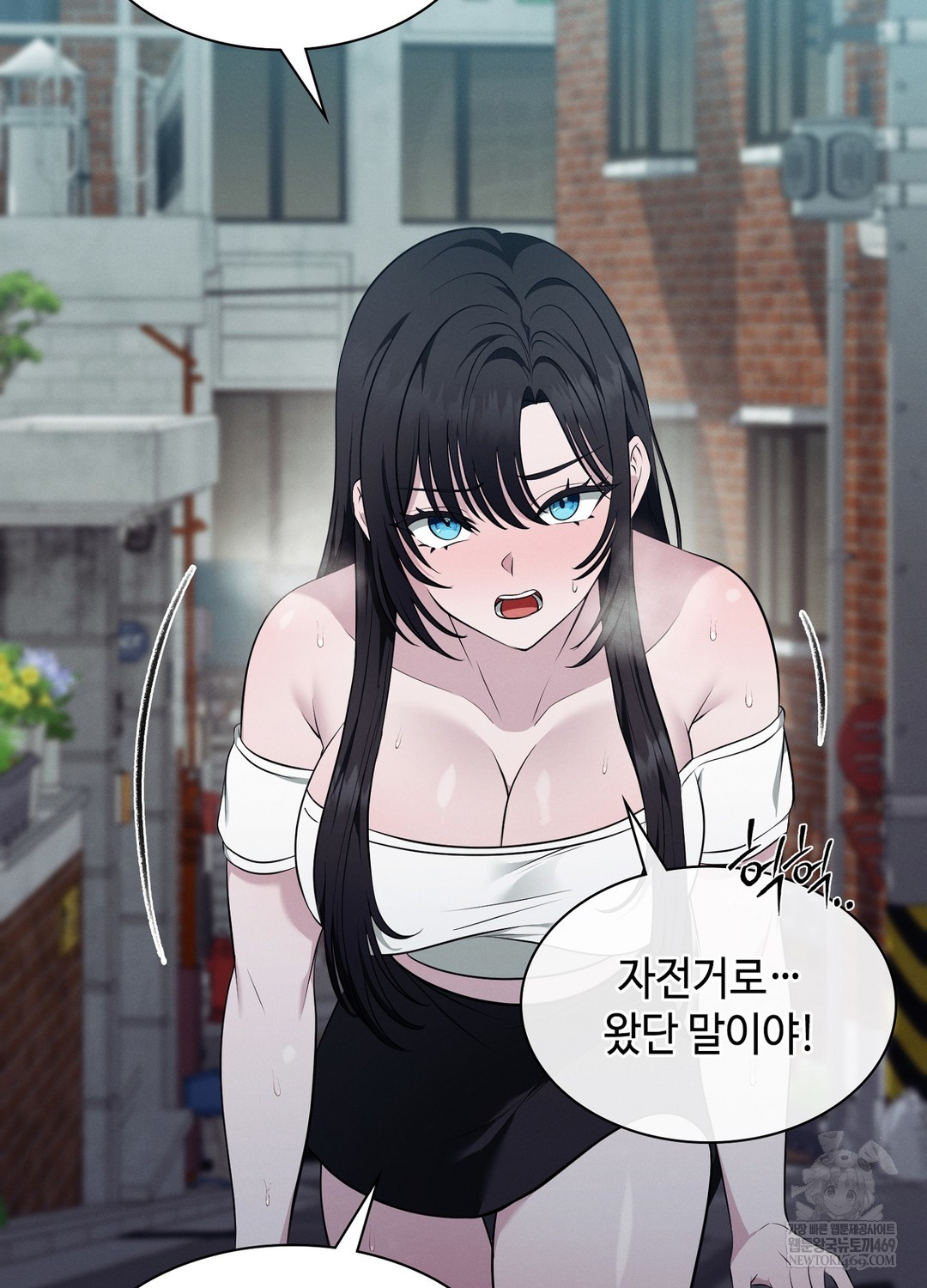 Sleeping World Raw - Chapter 9 Page 10