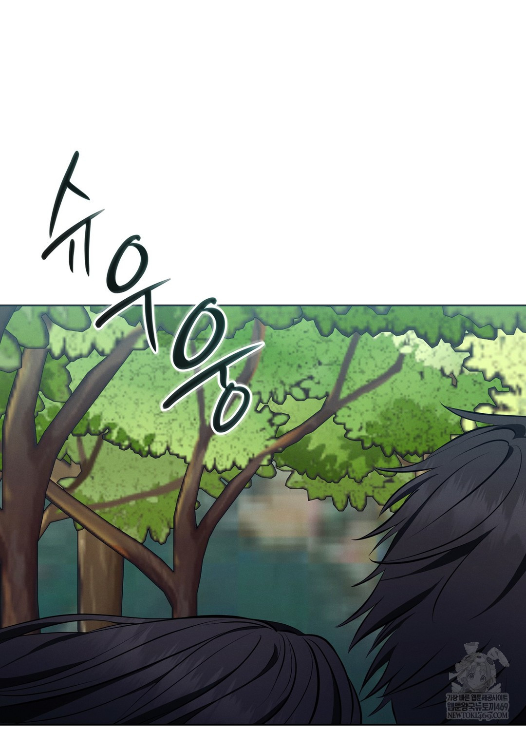 Sleeping World Raw - Chapter 9 Page 36