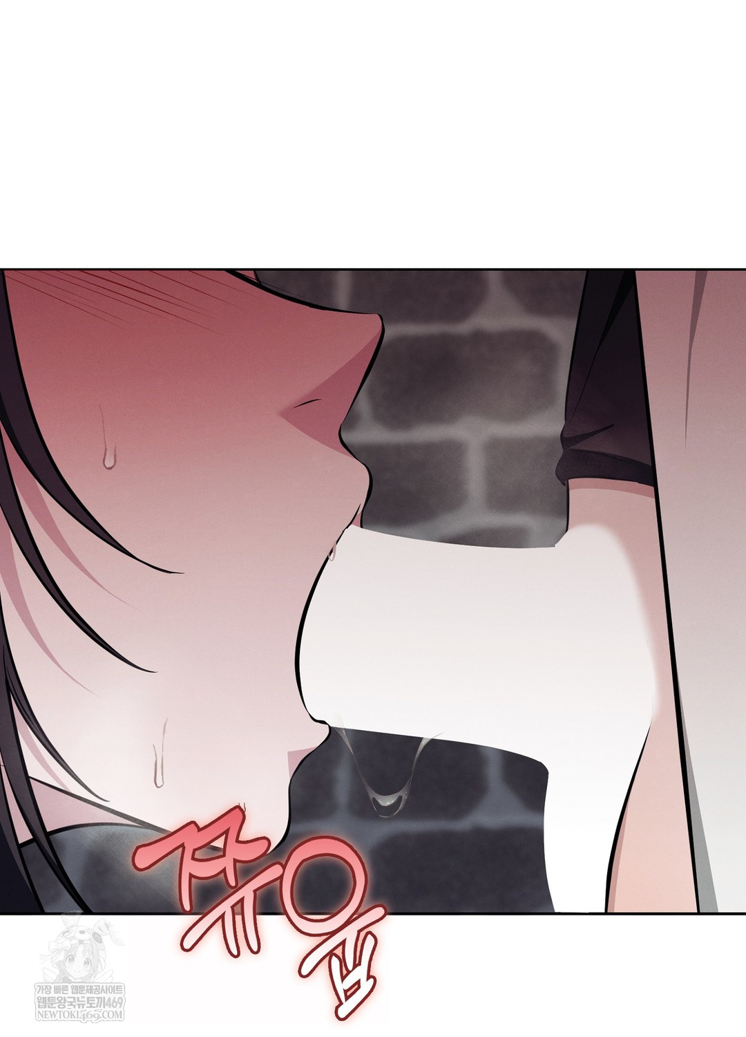 Sleeping World Raw - Chapter 9 Page 59