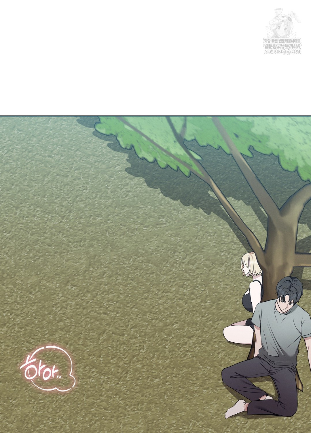 Sleeping World Raw - Chapter 9 Page 84