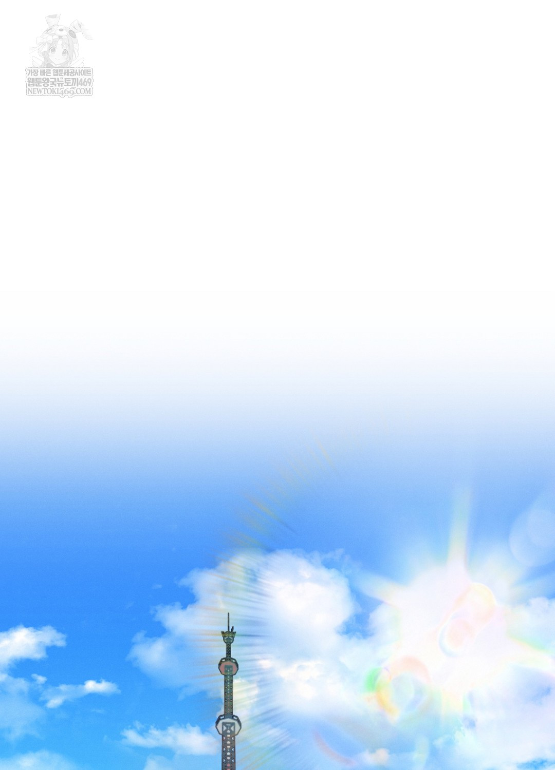 Sleeping World Raw - Chapter 9 Page 87