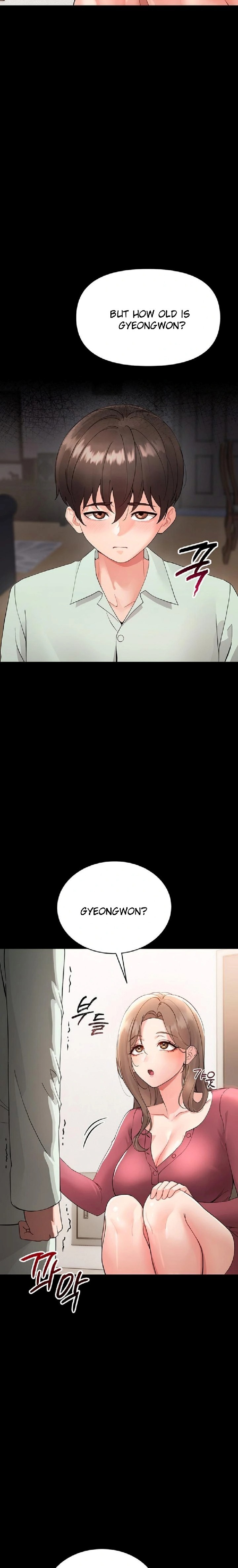 Small Beast - Chapter 1 Page 7