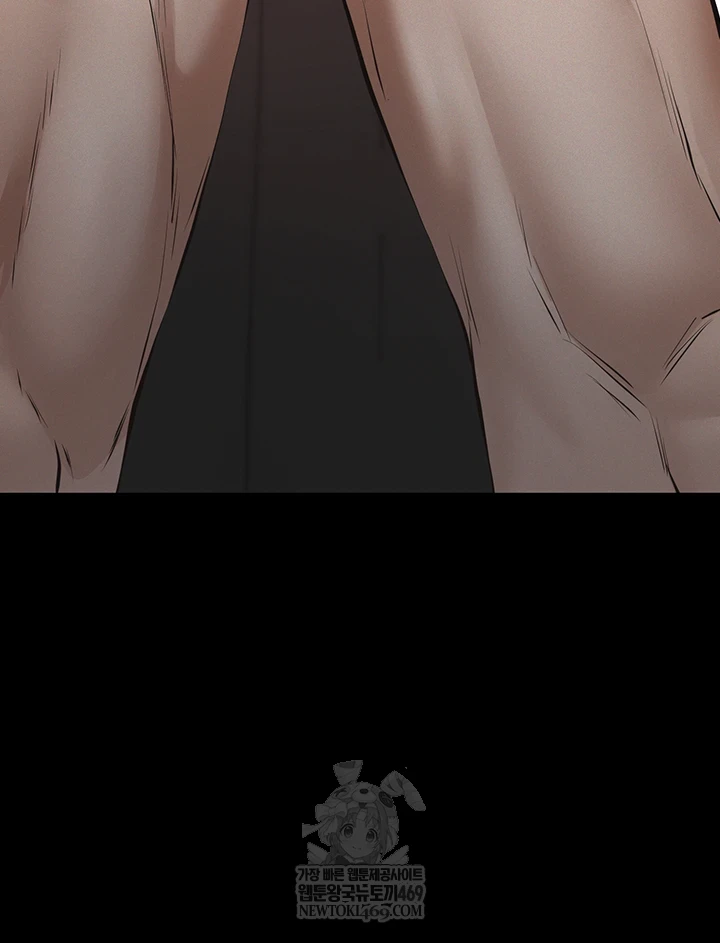 Papa Katz Raw - Chapter 11 Page 51