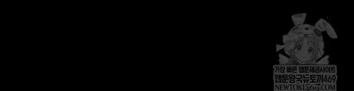 Papa Katz Raw - Chapter 11 Page 59