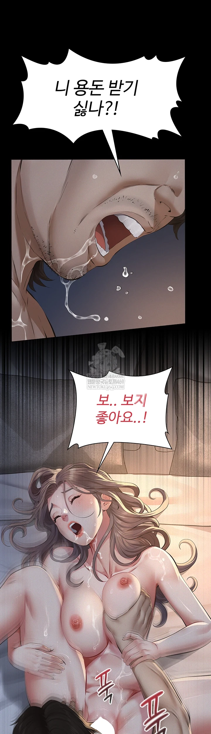 Papa Katz Raw - Chapter 15 Page 32