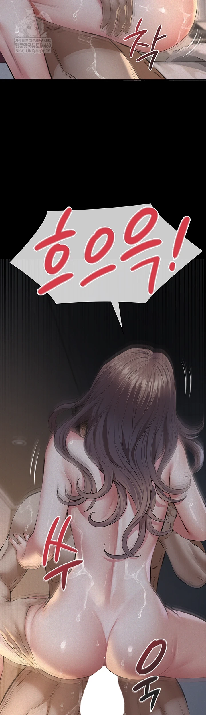 Papa Katz Raw - Chapter 15 Page 37