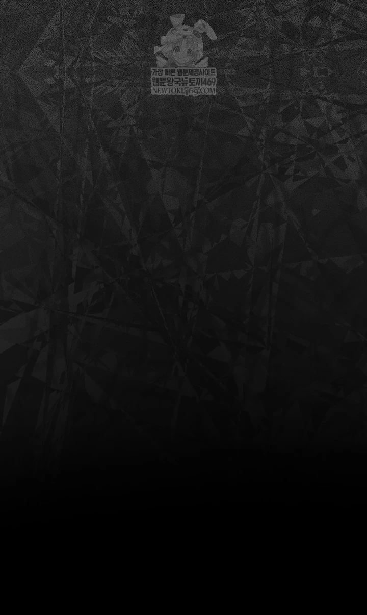 Papa Katz Raw - Chapter 15 Page 71