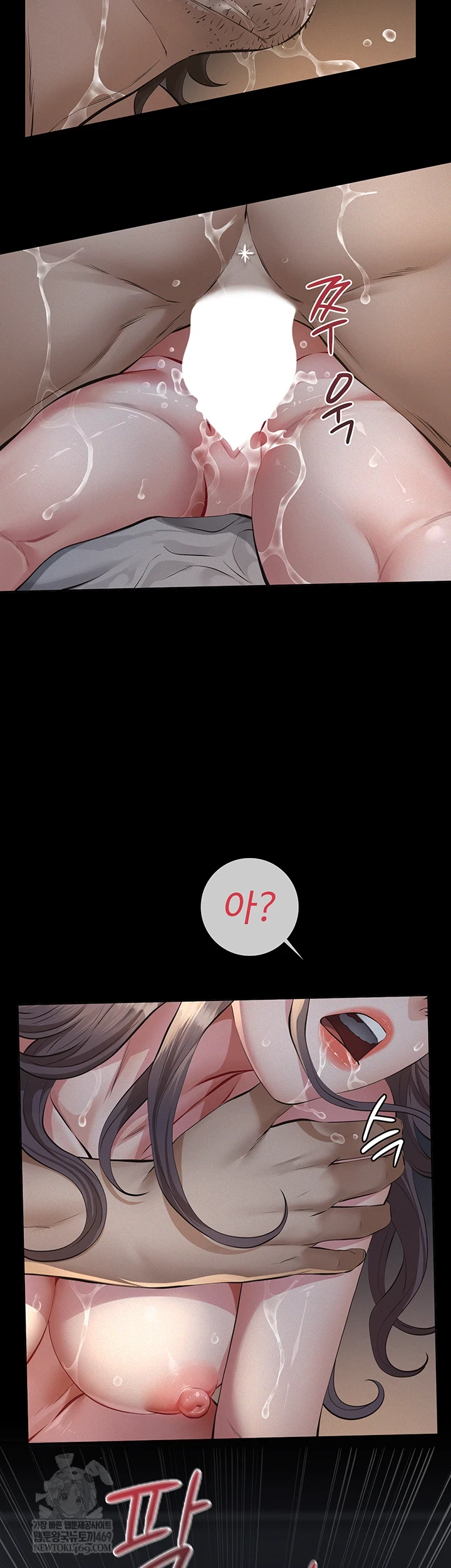Papa Katz Raw - Chapter 16 Page 17