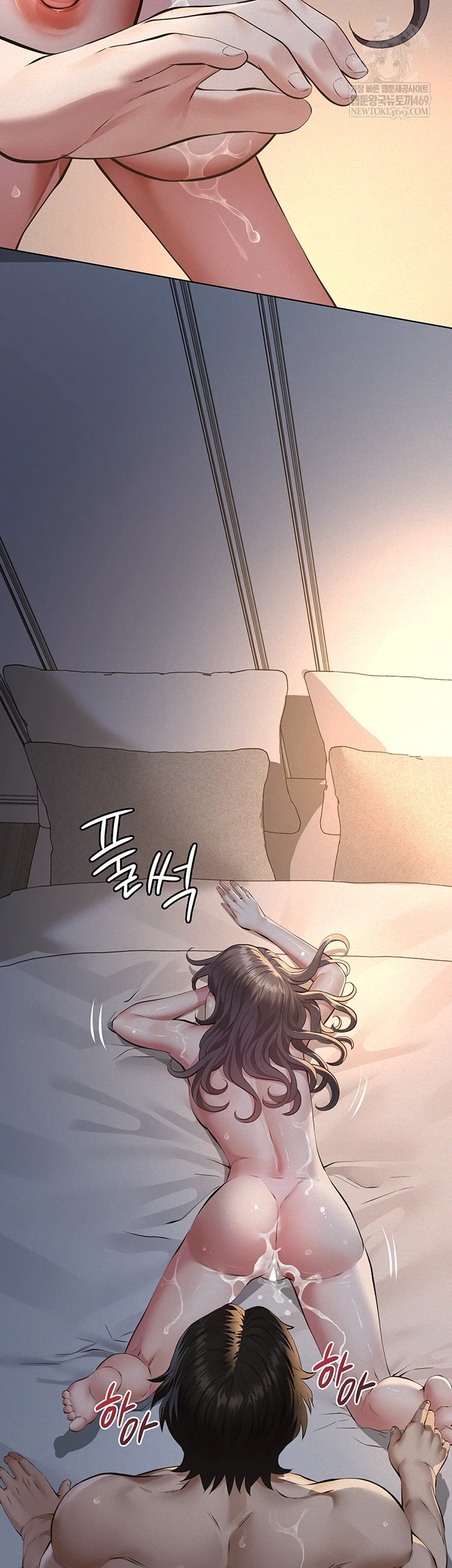 Papa Katz Raw - Chapter 16 Page 23