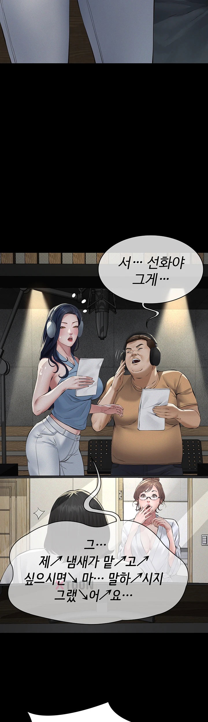 Papa Katz Raw - Chapter 19 Page 20
