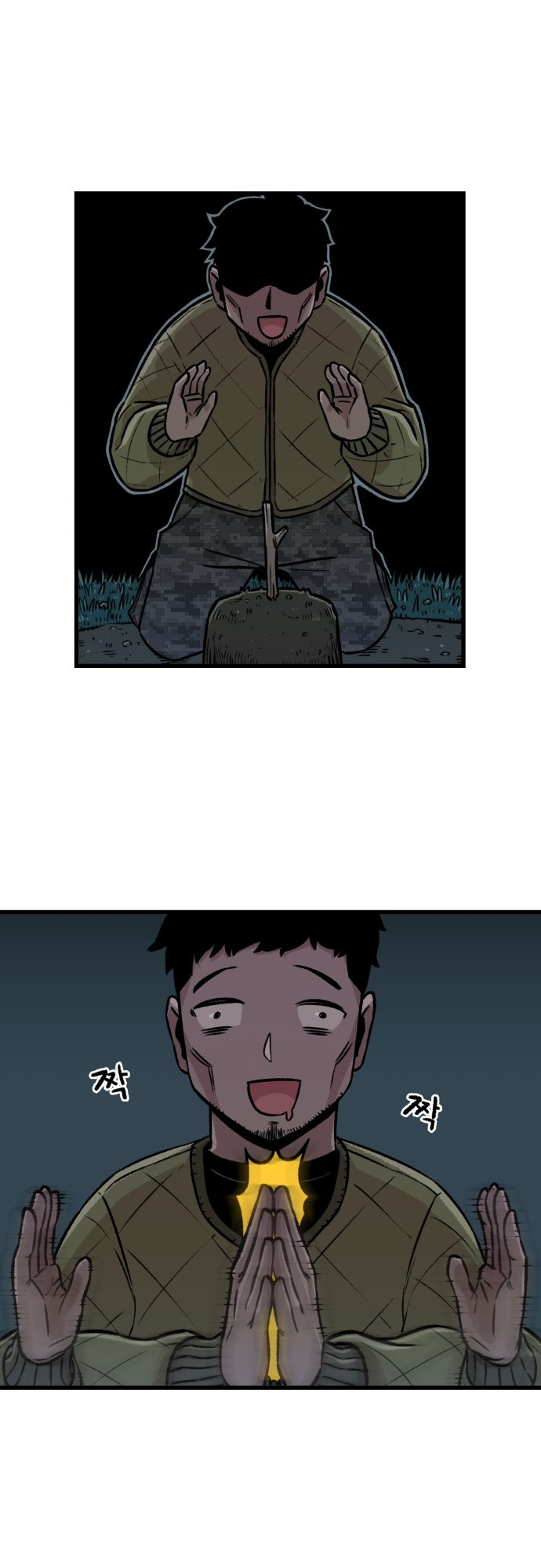 Reincarnation of the Veteran Soldier - Chapter 1 Page 57