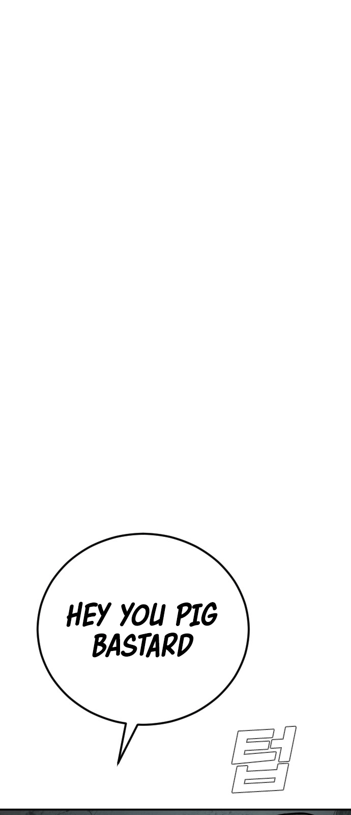 Reincarnation of the Veteran Soldier - Chapter 12 Page 5