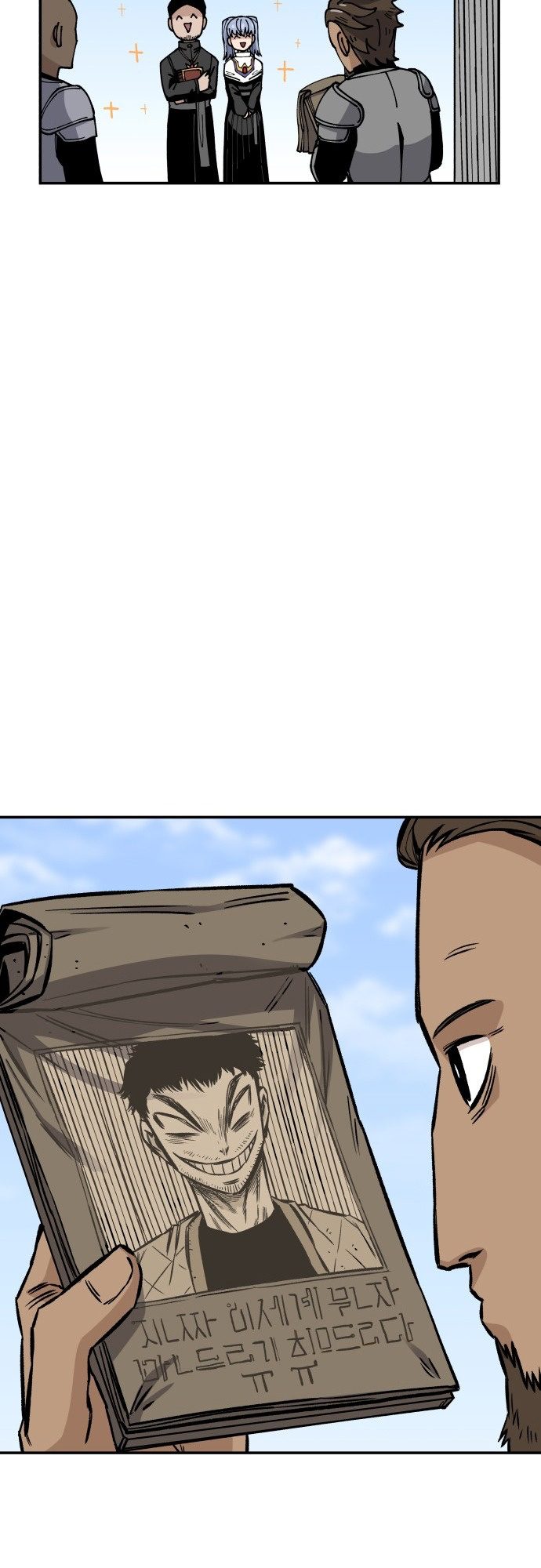 Reincarnation of the Veteran Soldier - Chapter 12 Page 54