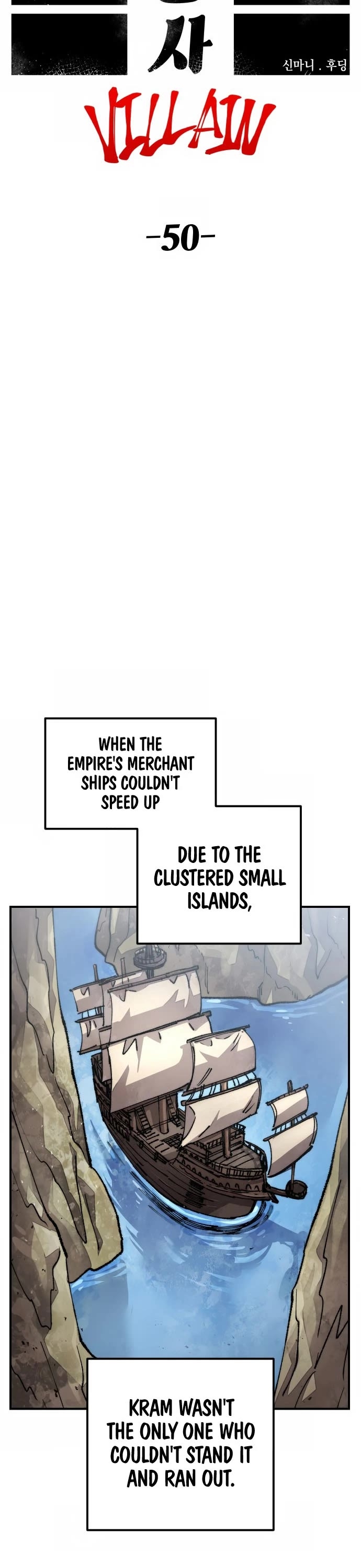 Reincarnation of the Veteran Soldier - Chapter 120 Page 17