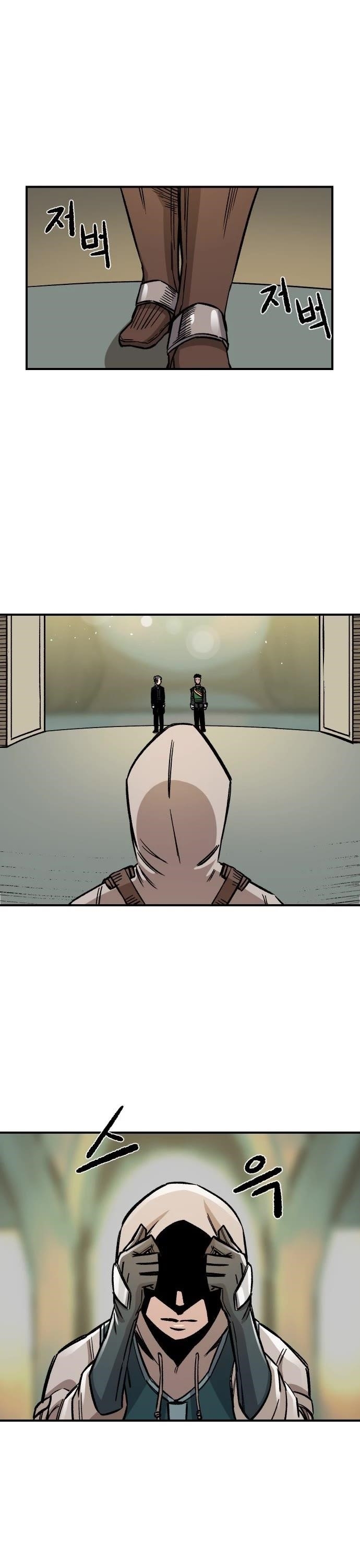 Reincarnation of the Veteran Soldier - Chapter 13 Page 39