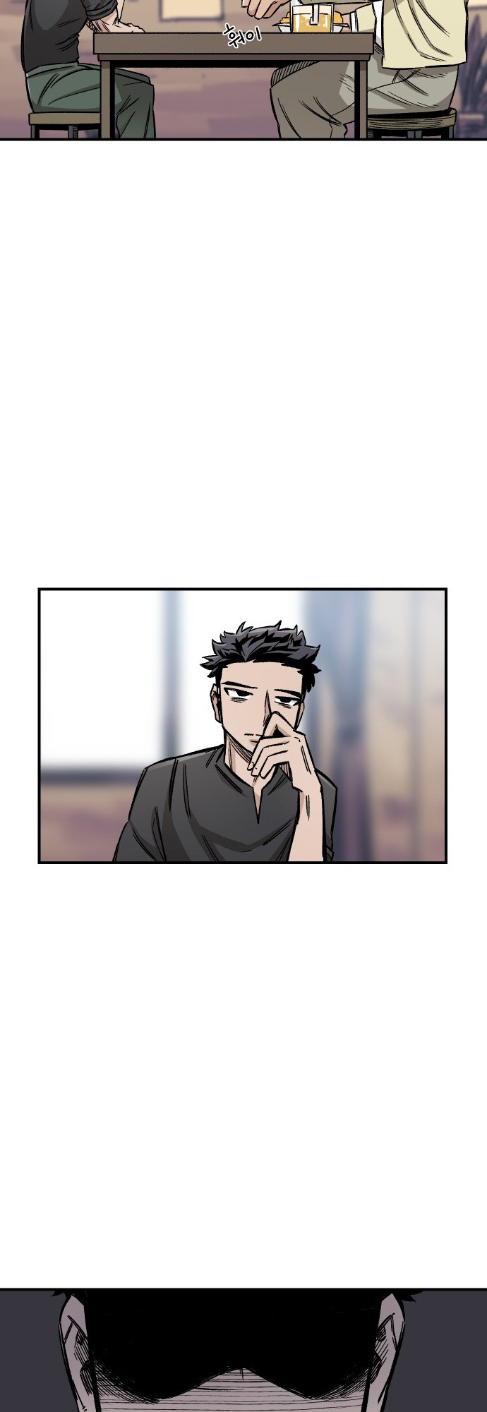 Reincarnation of the Veteran Soldier - Chapter 15 Page 60