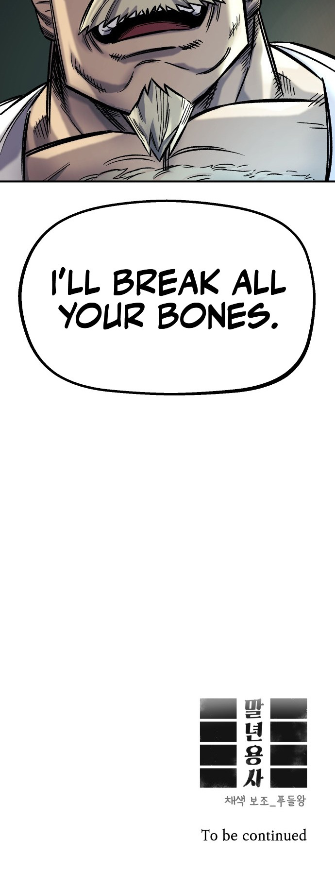 Reincarnation of the Veteran Soldier - Chapter 15 Page 82