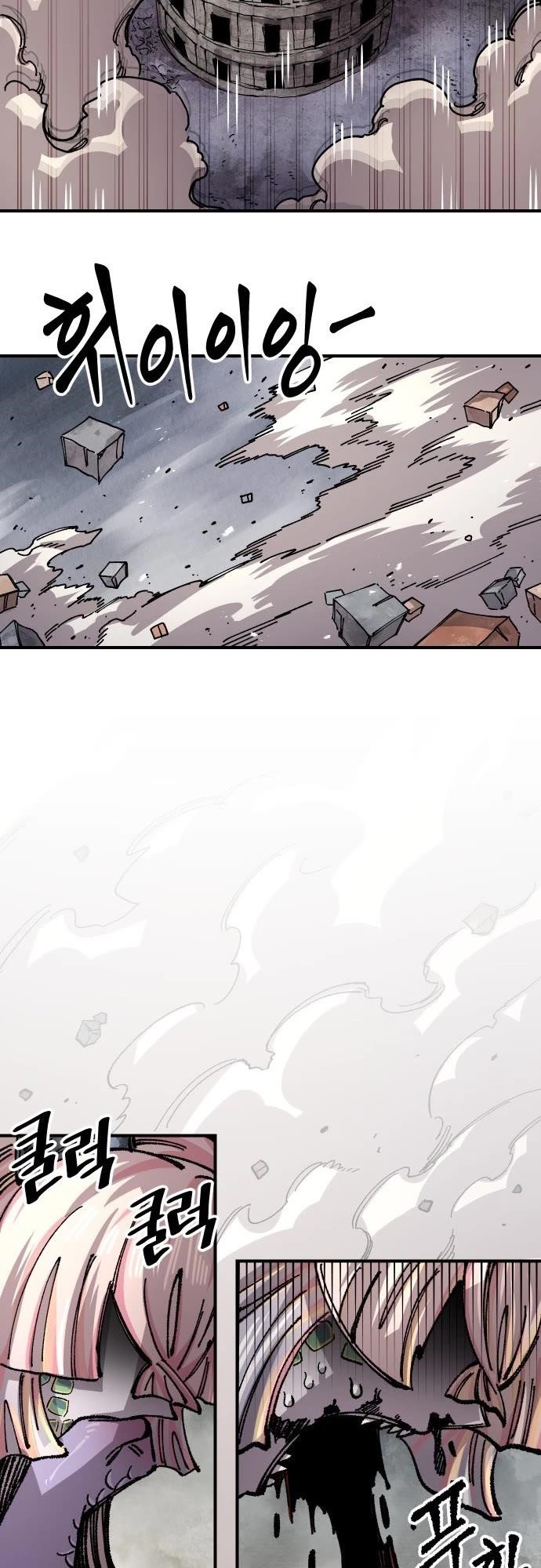 Reincarnation of the Veteran Soldier - Chapter 170 Page 36