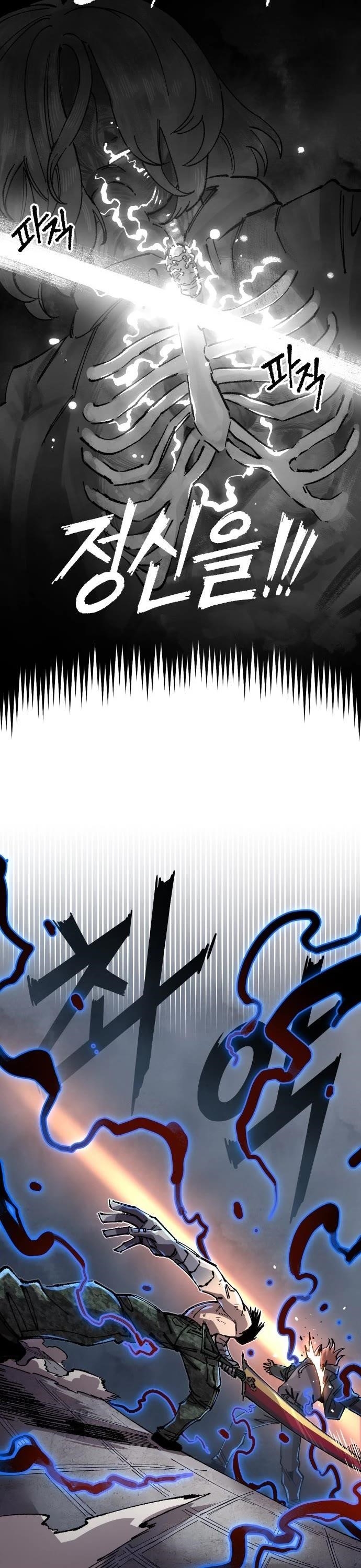 Reincarnation of the Veteran Soldier - Chapter 170 Page 5