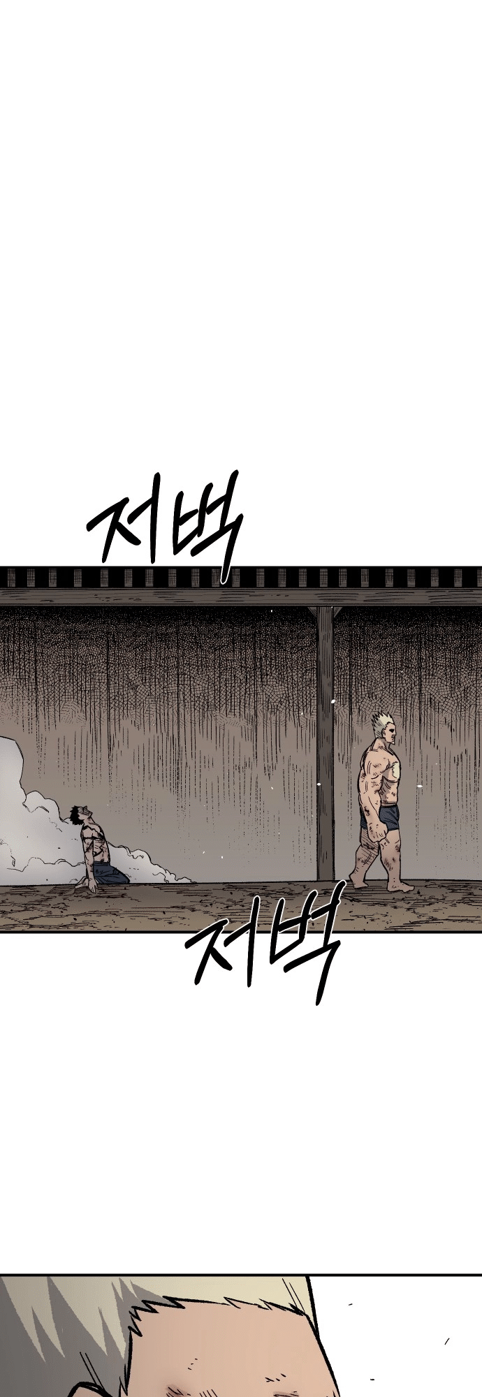 Reincarnation of the Veteran Soldier - Chapter 18 Page 16