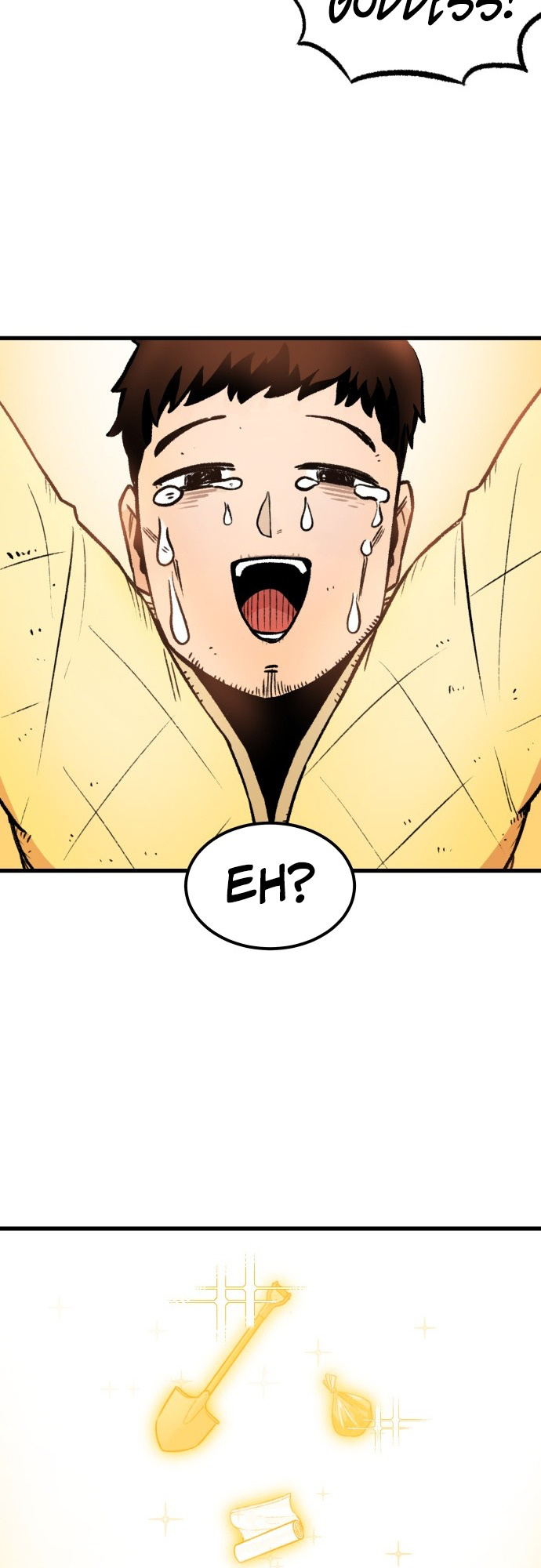 Reincarnation of the Veteran Soldier - Chapter 2 Page 12