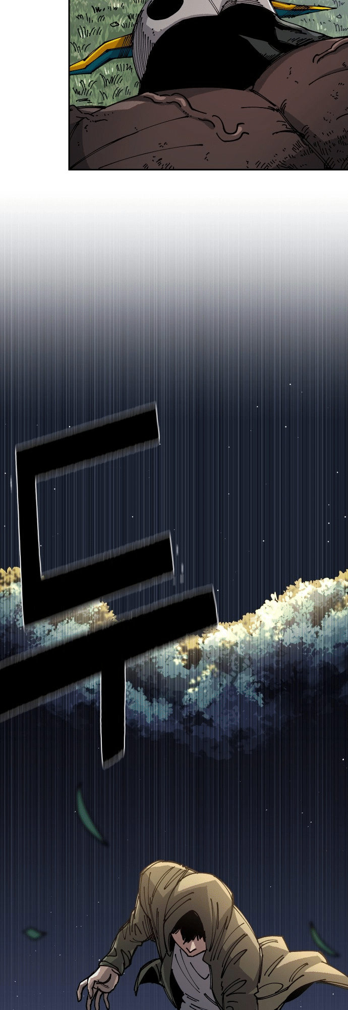 Reincarnation of the Veteran Soldier - Chapter 23 Page 9