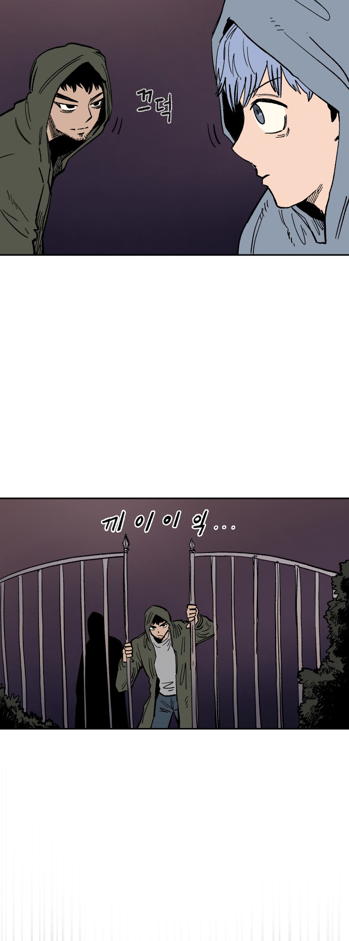 Reincarnation of the Veteran Soldier - Chapter 24 Page 12