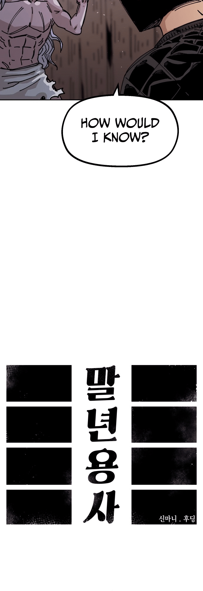 Reincarnation of the Veteran Soldier - Chapter 26 Page 17