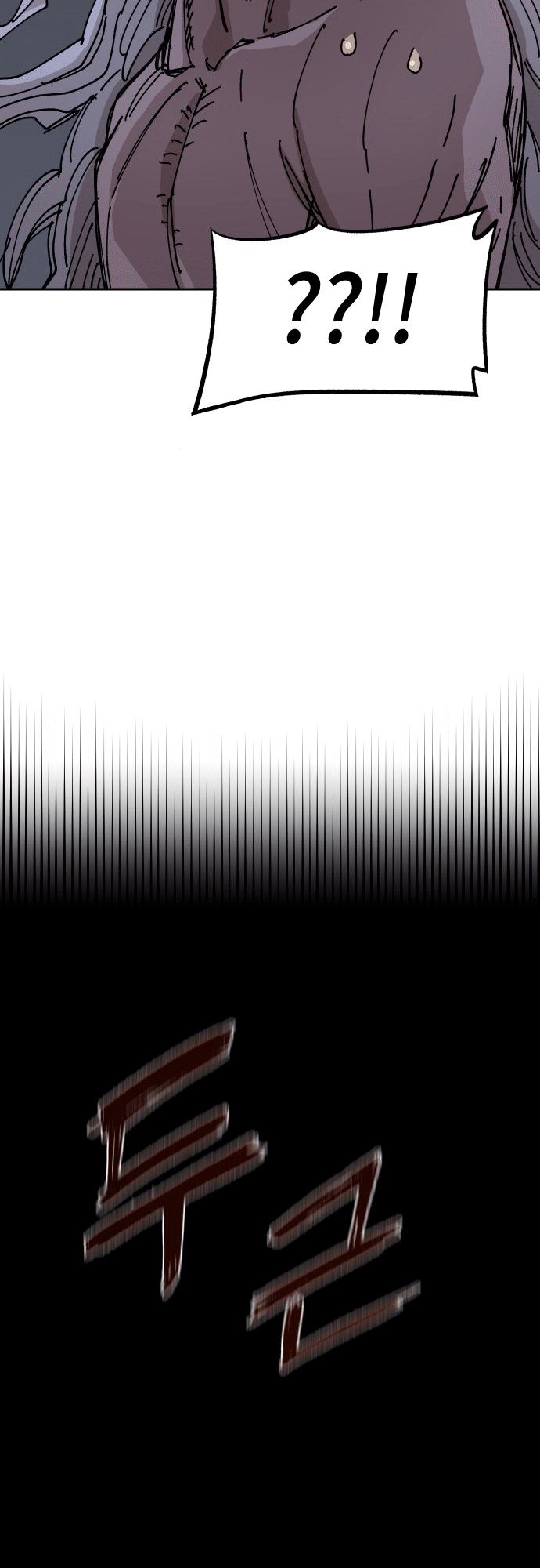 Reincarnation of the Veteran Soldier - Chapter 26 Page 90