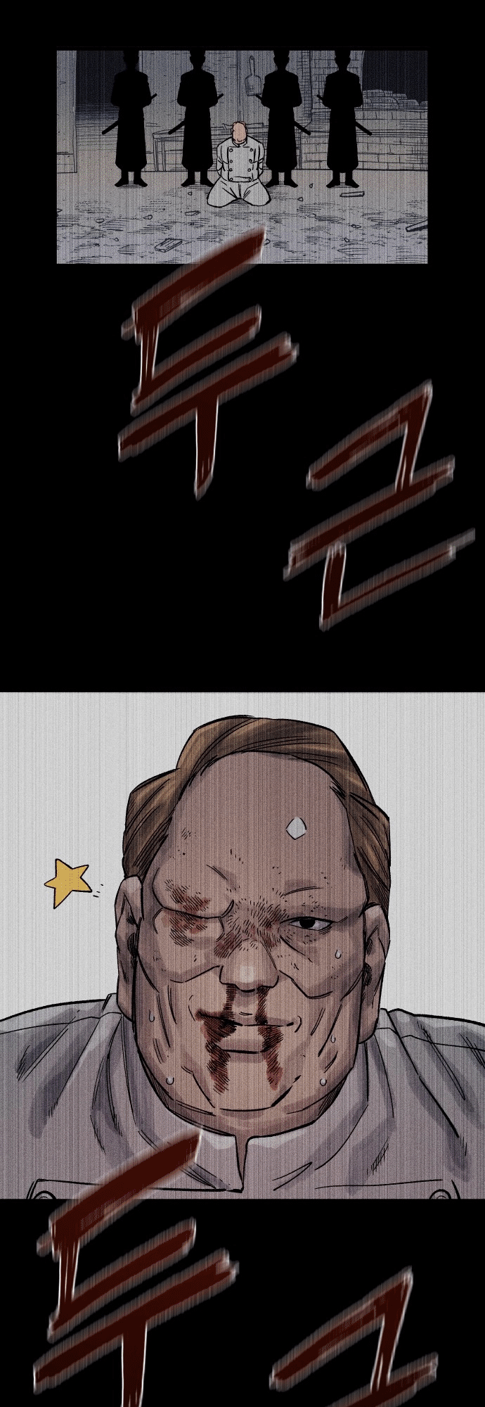 Reincarnation of the Veteran Soldier - Chapter 26 Page 91