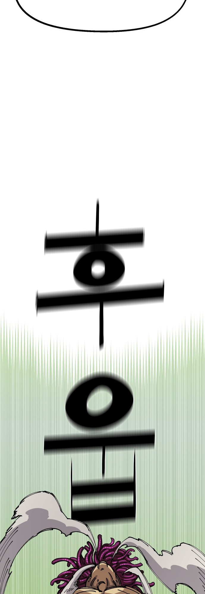 Reincarnation of the Veteran Soldier - Chapter 27 Page 23