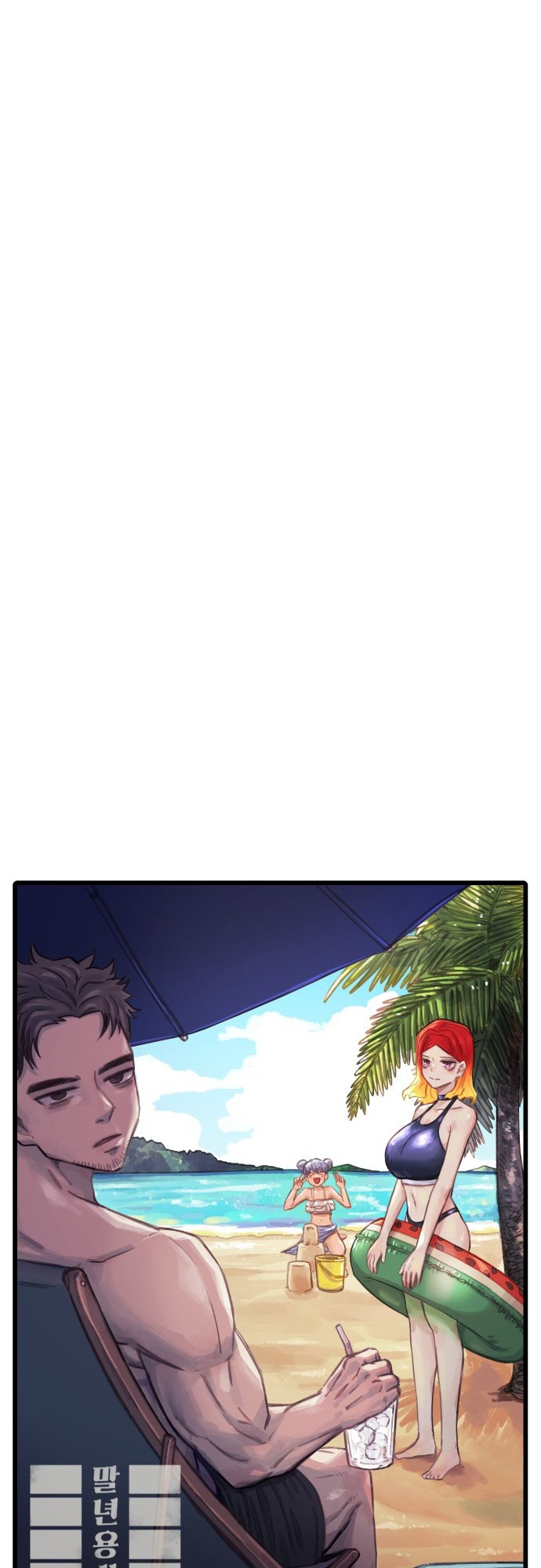 Reincarnation of the Veteran Soldier - Chapter 28 Page 14