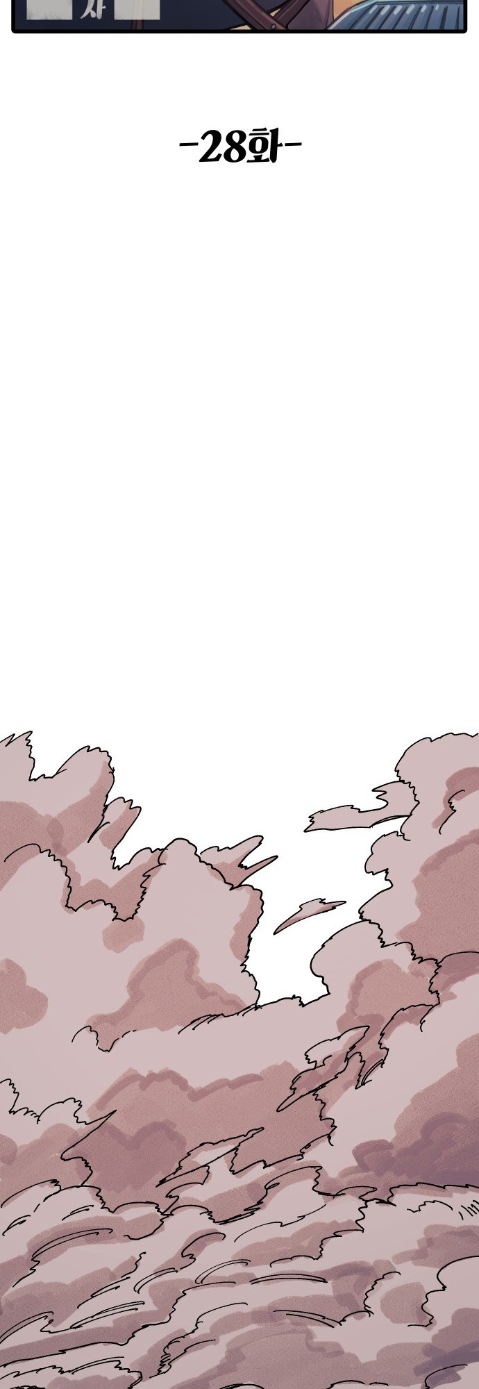 Reincarnation of the Veteran Soldier - Chapter 28 Page 15