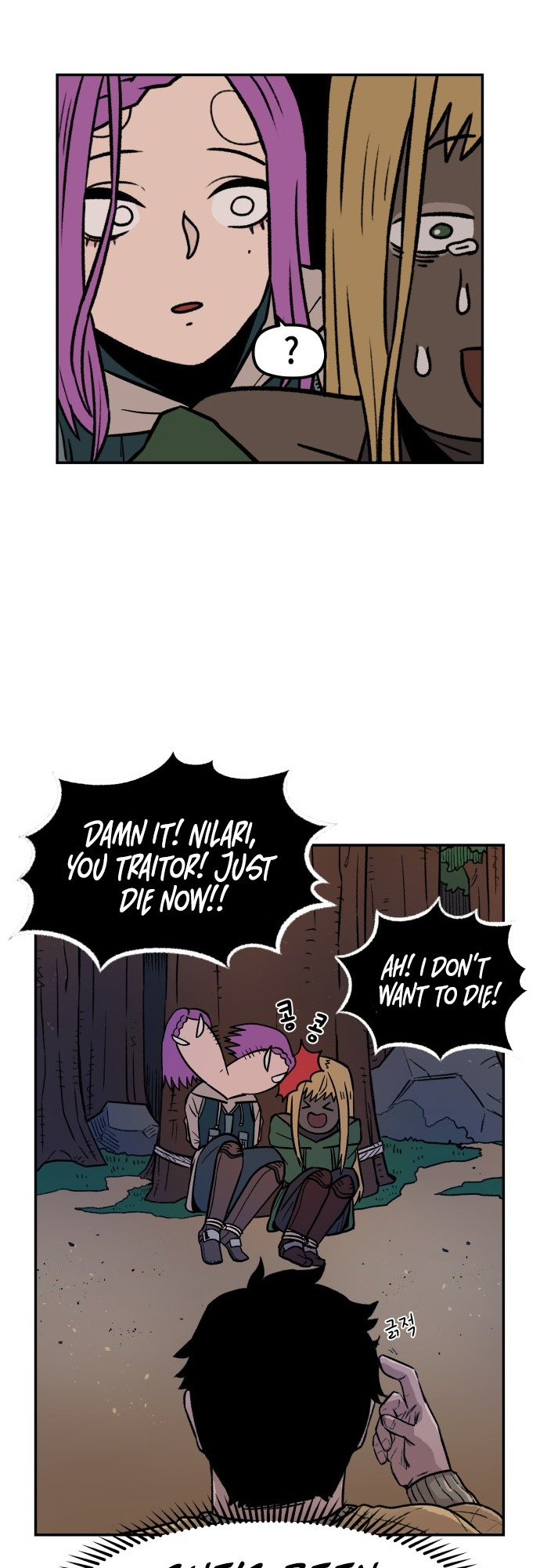 Reincarnation of the Veteran Soldier - Chapter 3 Page 50