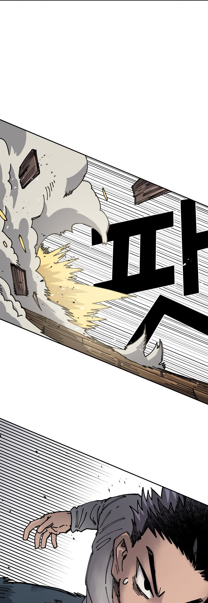 Reincarnation of the Veteran Soldier - Chapter 30 Page 8