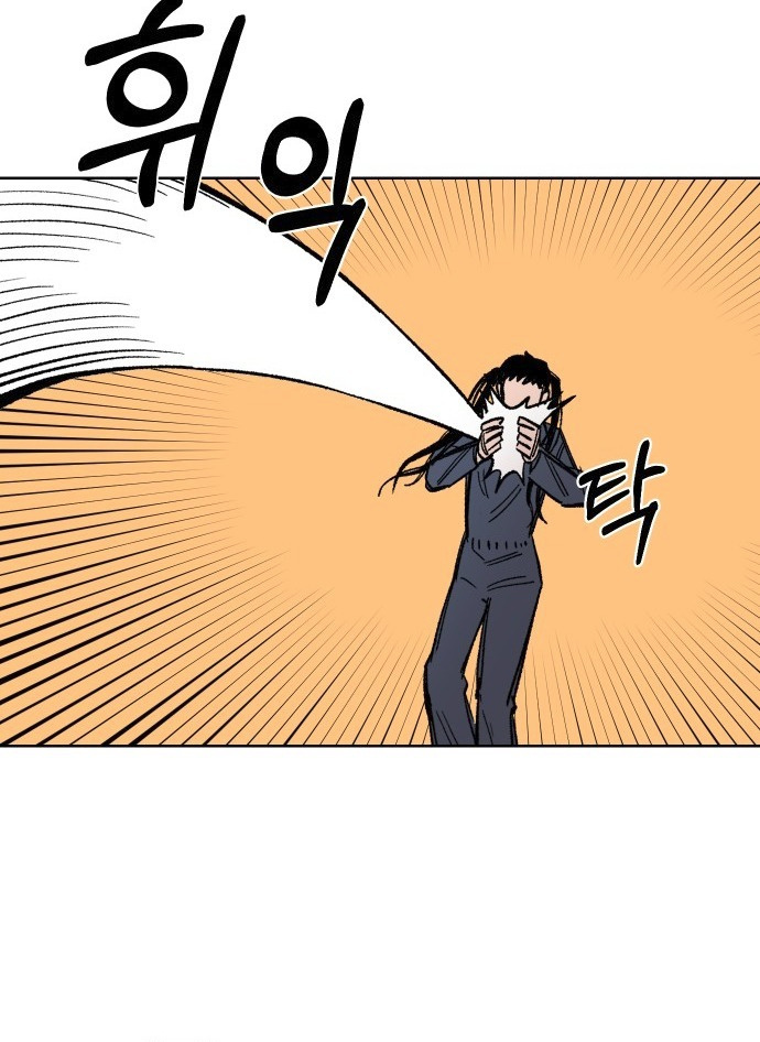 Reincarnation of the Veteran Soldier - Chapter 35 Page 32