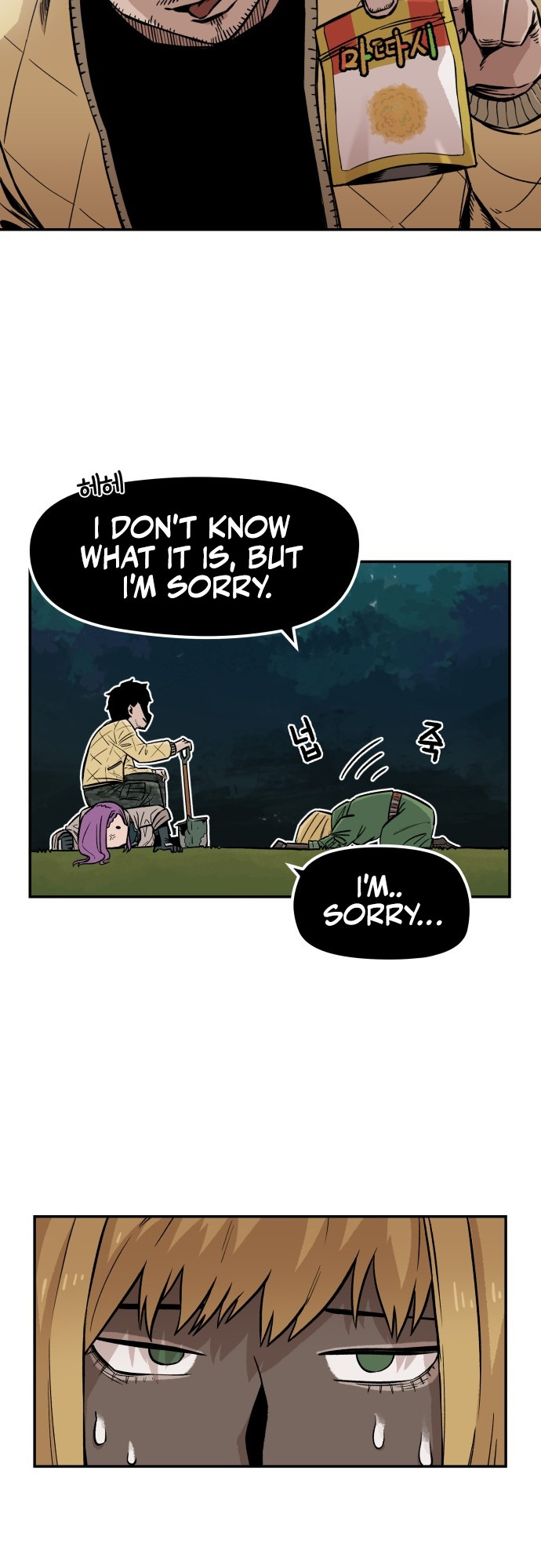 Reincarnation of the Veteran Soldier - Chapter 4 Page 12