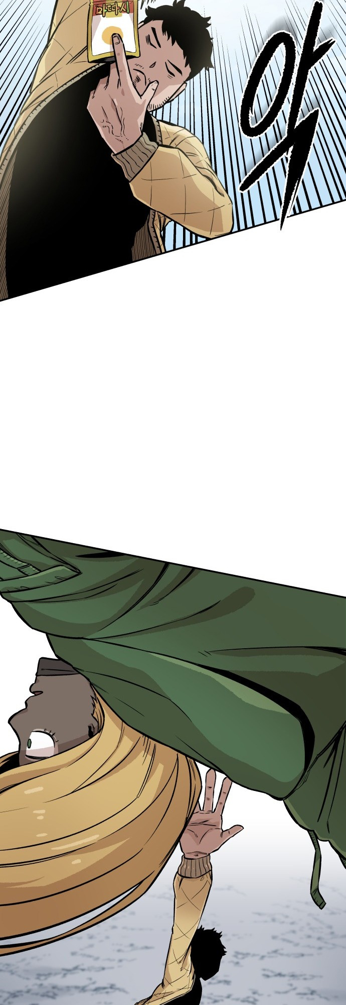 Reincarnation of the Veteran Soldier - Chapter 4 Page 37