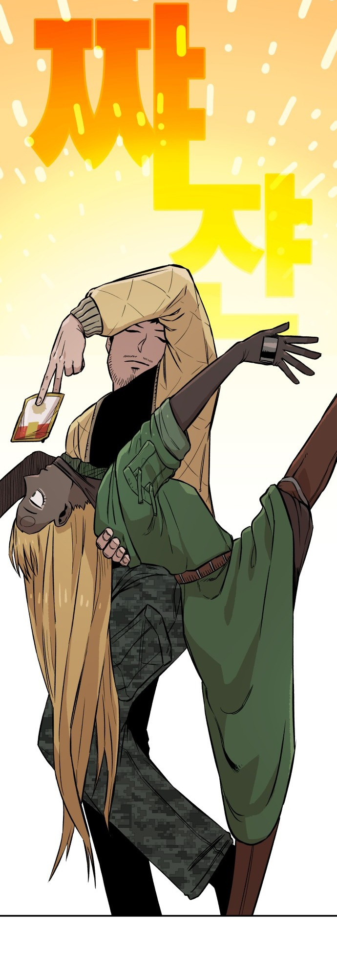 Reincarnation of the Veteran Soldier - Chapter 4 Page 39