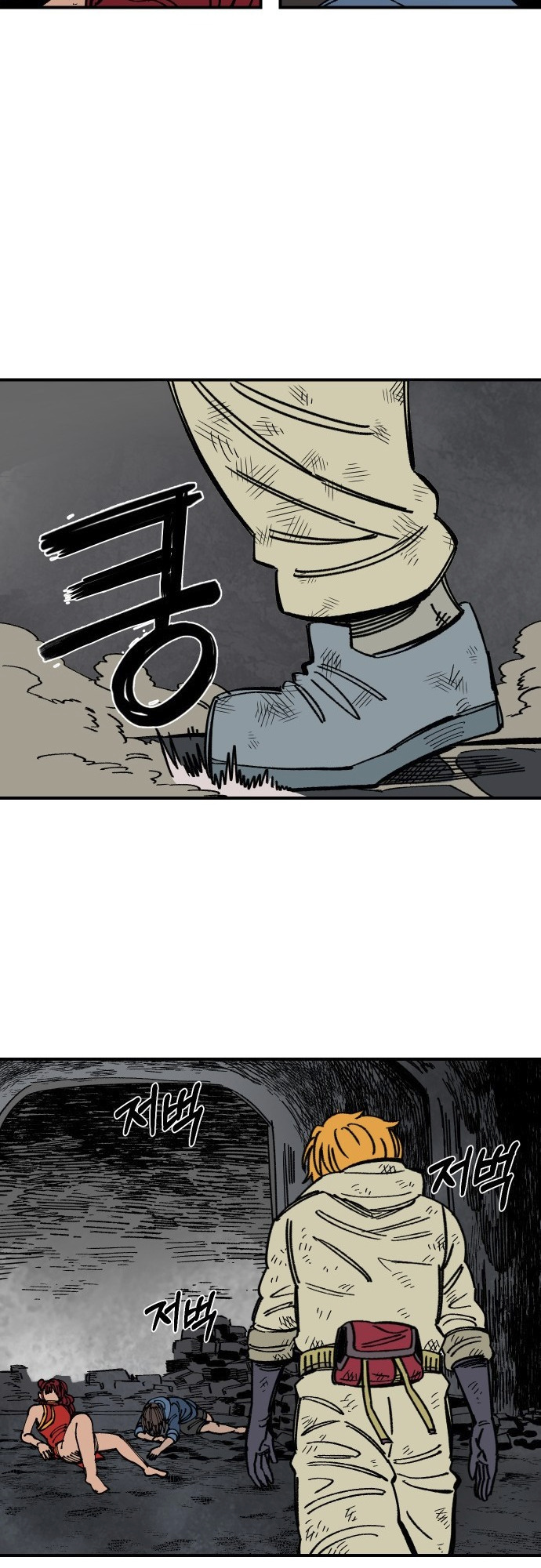 Reincarnation of the Veteran Soldier - Chapter 41 Page 76