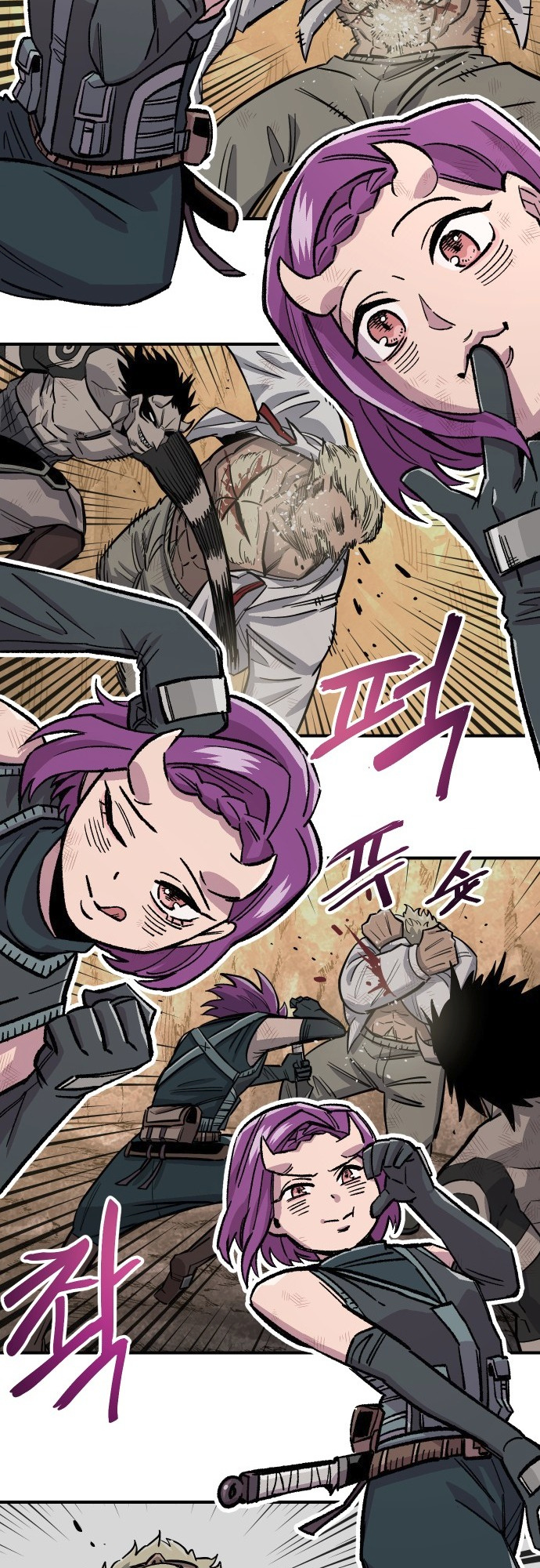 Reincarnation of the Veteran Soldier - Chapter 44 Page 52