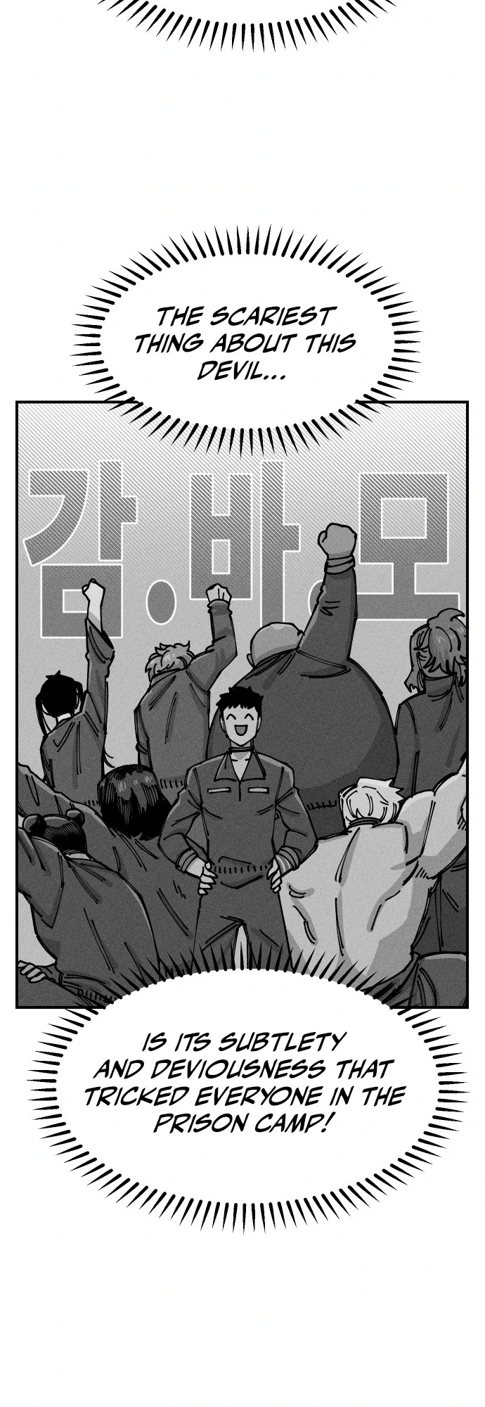 Reincarnation of the Veteran Soldier - Chapter 45 Page 58