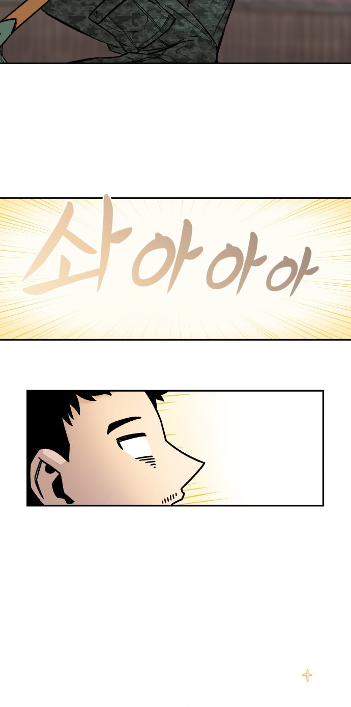 Reincarnation of the Veteran Soldier - Chapter 5 Page 18