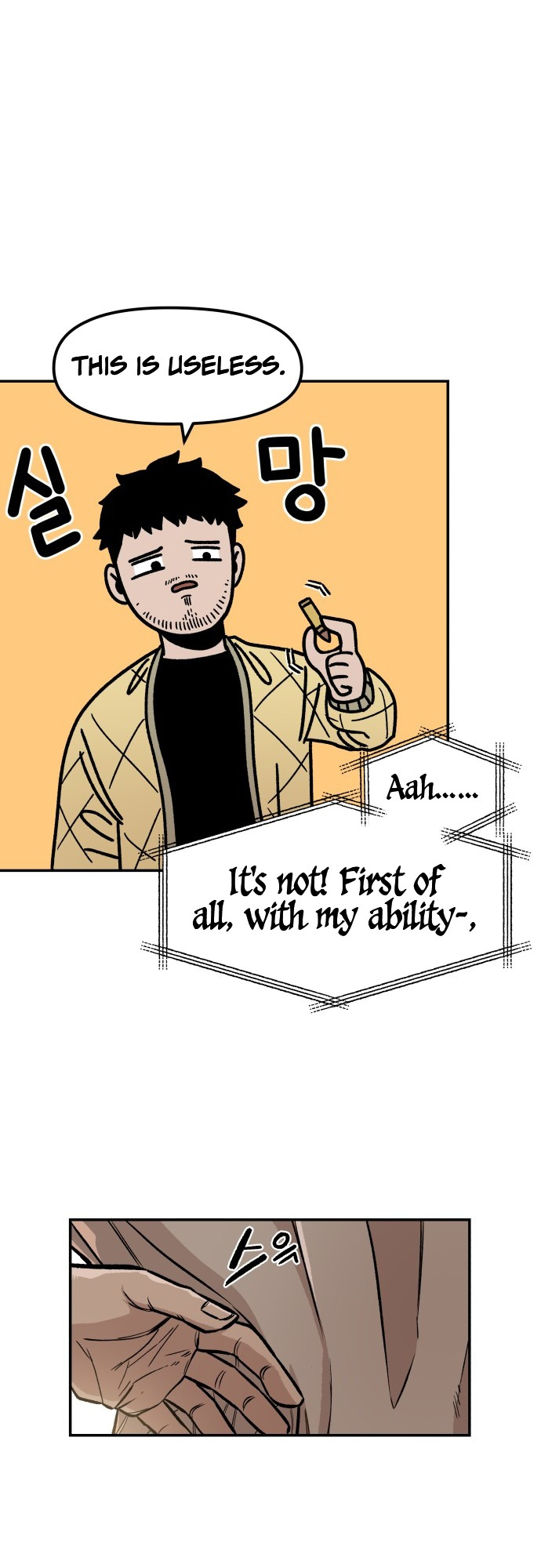 Reincarnation of the Veteran Soldier - Chapter 5 Page 30