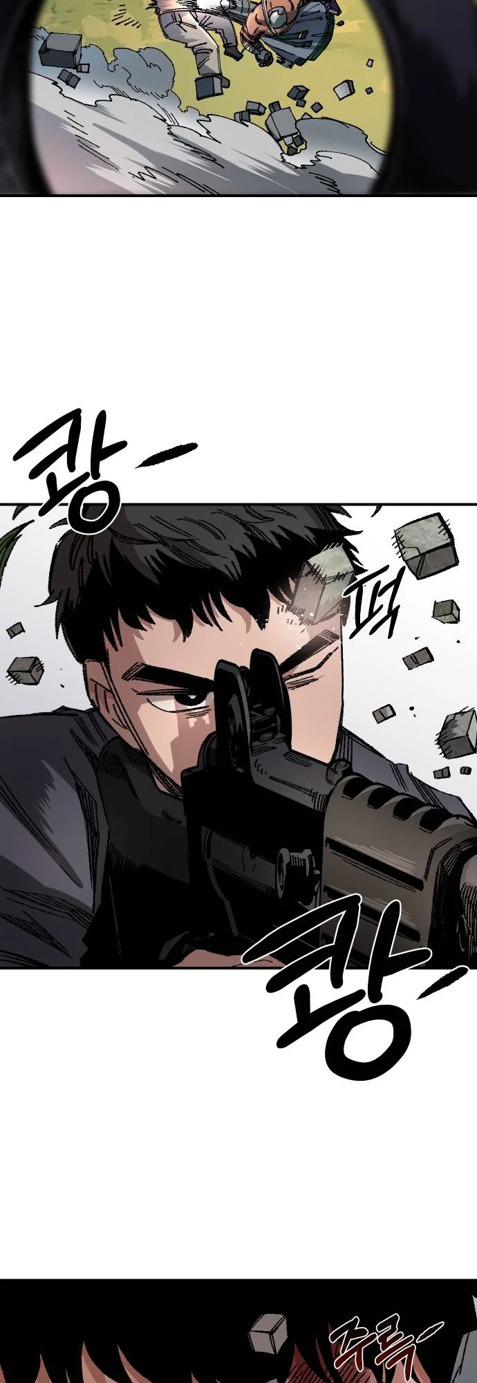 Reincarnation of the Veteran Soldier - Chapter 50 Page 46